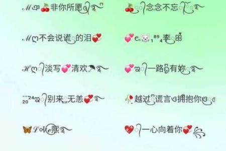 最酷的QQ名字推荐 提升你的个性魅力