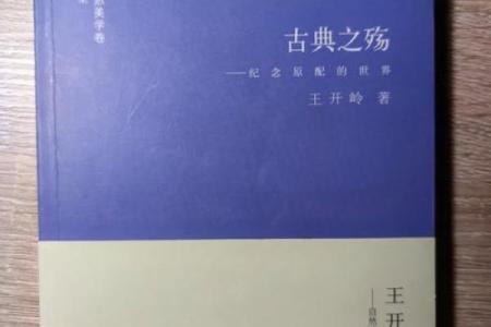 农历的深远影响：如何改变了我们的生活