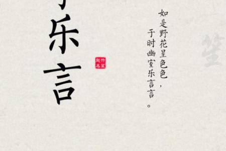 寓意清新自然的水木女孩名字