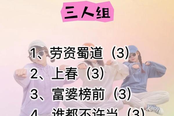 超幽默的群聊名字，带给你无限欢乐