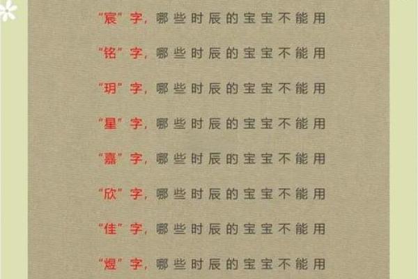 牛年宝宝起名指南 让名字与命运相得益彰