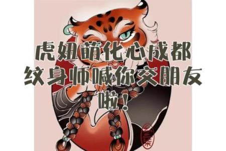 创意鸡宝宝名字推荐，萌化你心的小小伙伴