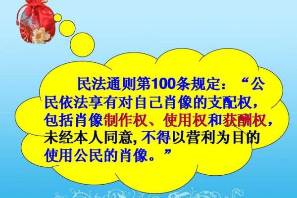 从名字看个体的社会地位与背景