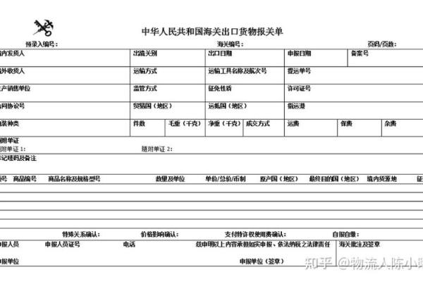 创意与专业兼具：进出口公司名称设计指南