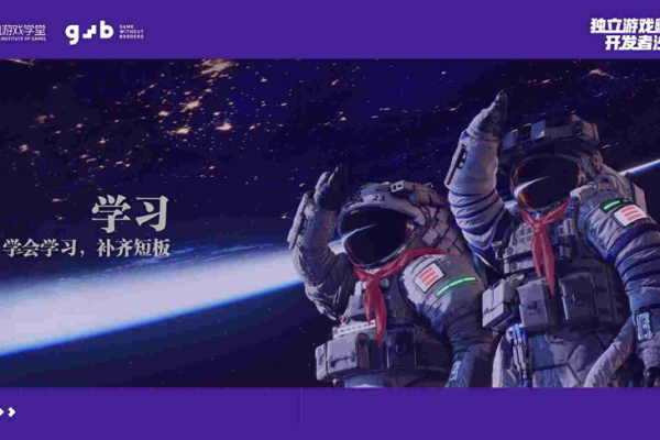 从零开始：为你的游戏工作室取个响亮名字