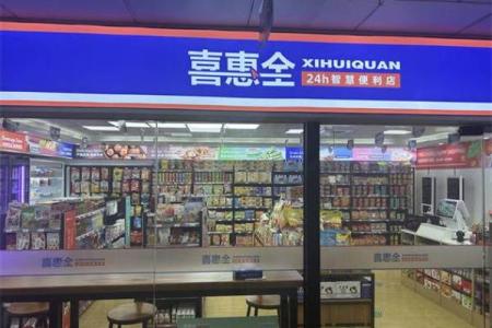 从传统到创新，便利店名字创意大全