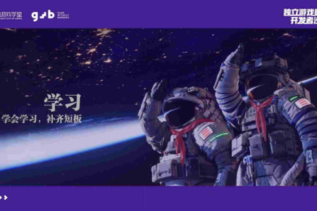 从零开始：为你的游戏工作室取个响亮名字