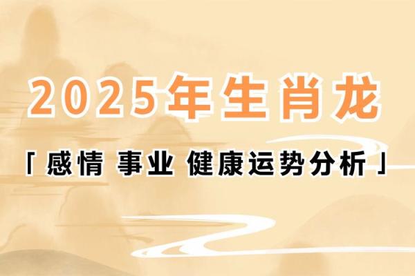 根据生肖分析十年运程,揭开未来的命运之谜 根据生肖分析十年运程,揭开未来的命运之谜