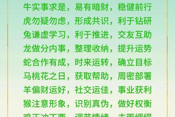 属狗运势预测:如何把握好运迎接挑战 属狗运势预测:如何把握好运迎接挑战