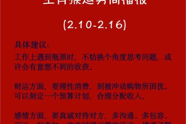 属猴人本命年如何化解不安的情绪 属猴人本命年如何化解不安的情绪