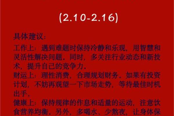 兔男本命年如何通过努力实现事业成功 兔男本命年如何通过努力实现事业成功
