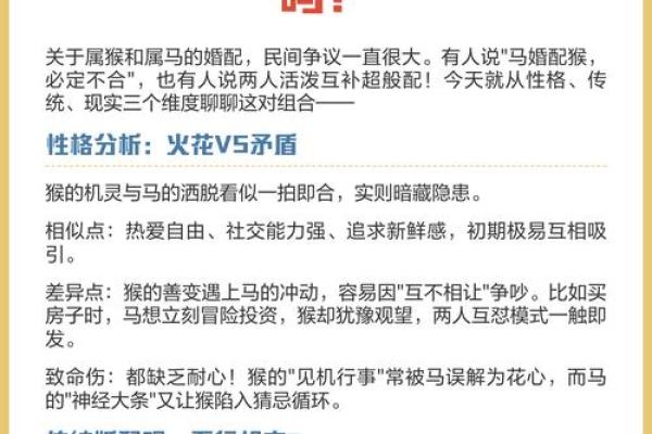 鸡猴是否相配 如何看待生肖配对的相生相克关系 鸡猴是否相配 如何看待生肖配对的相生相克关系