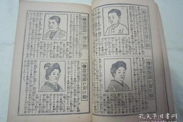 从命理角度看和尚命运的形成 从命理角度看和尚命运的形成