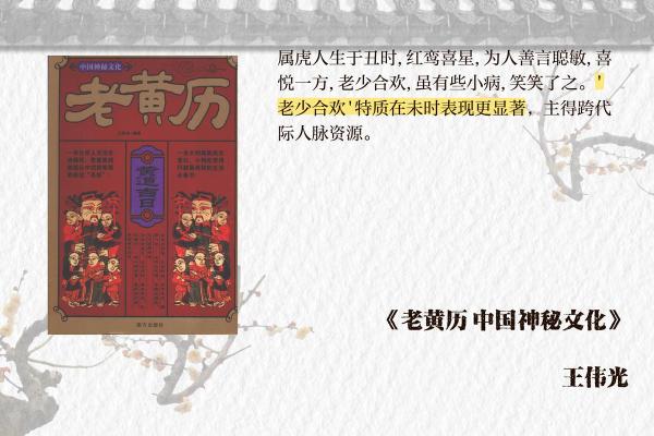 本命年虎男的自我修正与成长 本命年虎男的自我修正与成长
