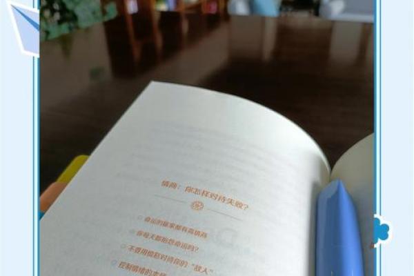 命带的秘密:你不知道的命运影响因素 命带的秘密:你不知道的命运影响因素