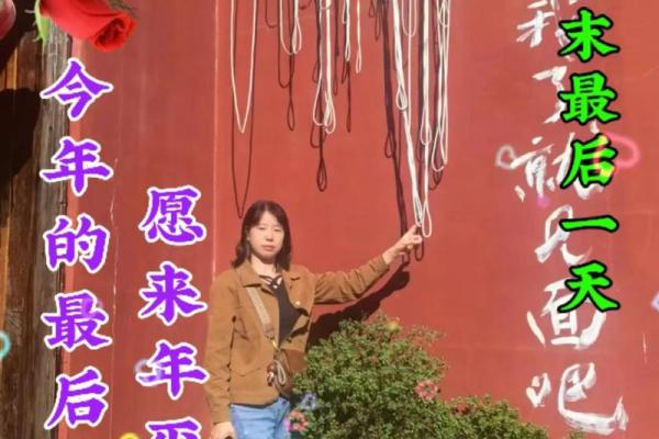 本命年龙女的自我提升计划 本命年龙女的自我提升计划