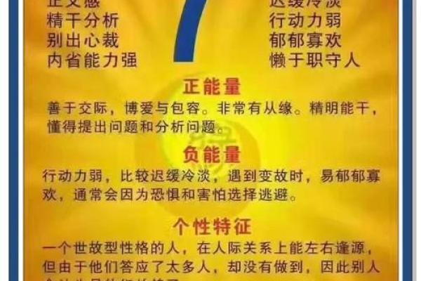 什么样的人具有清贵命的特征与命运解析 什么样的人具有清贵命的特征与命运解析