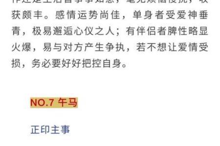 属鼠人在本命年如何增强学习运