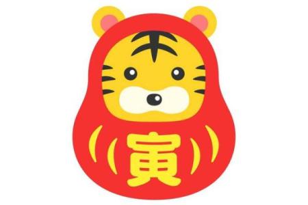 本命年虎男的情感预测与风险