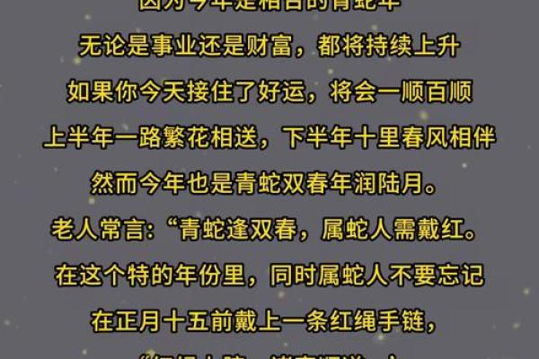 属蛇男与属蛇女是否适合长久相伴 属蛇男与属蛇女是否适合长久相伴