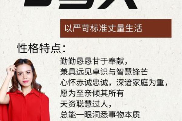 从命理学角度解读半花姐命的神秘密码 从命理学角度解读半花姐命的神秘密码