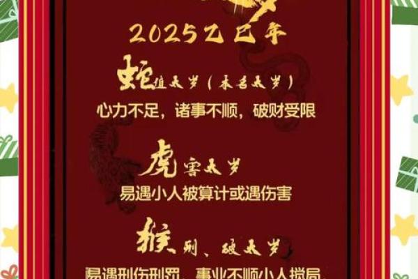 本命年蛇男的事业发展与潜力提升 本命年蛇男的事业发展与潜力提升