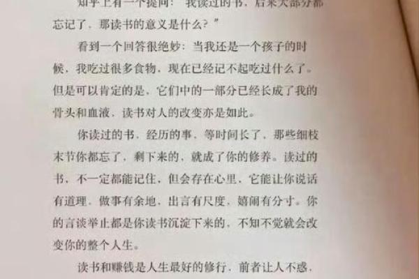 读属 读属