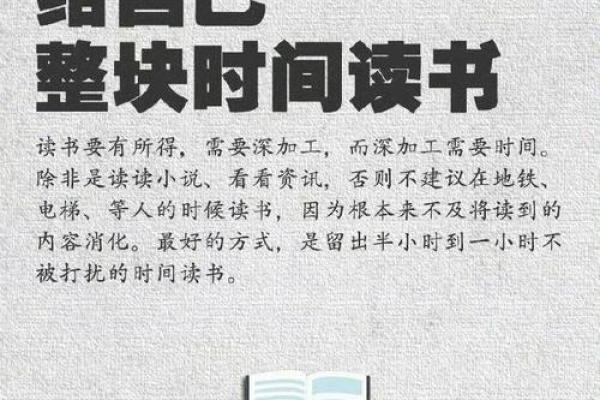 读属 读属