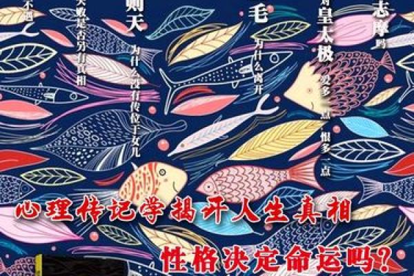 测试揭示你命运的真相 测试揭示你命运的真相