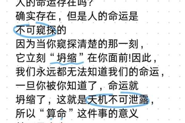 测试揭示你命运的真相 测试揭示你命运的真相