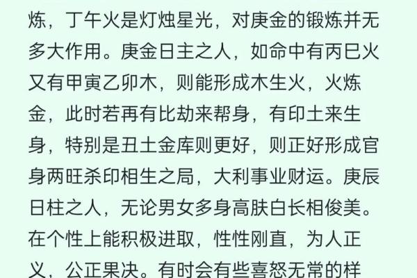 从命理角度看女命胜男命的象征意义 从命理角度看女命胜男命的象征意义