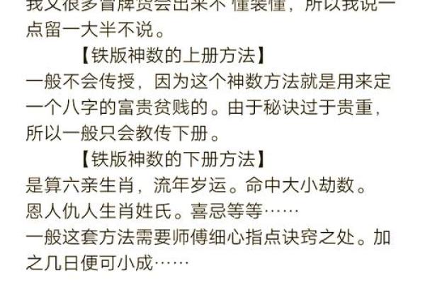 出生的生肖运势与人生轨迹 出生的生肖运势与人生轨迹