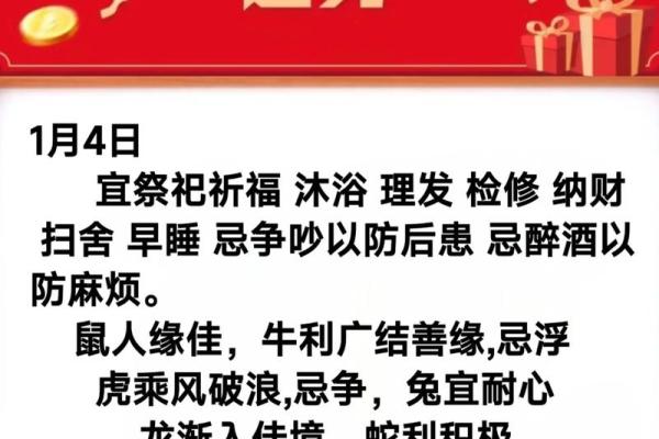 本命年属虎人如何突破事业瓶颈 本命年属虎人如何突破事业瓶颈