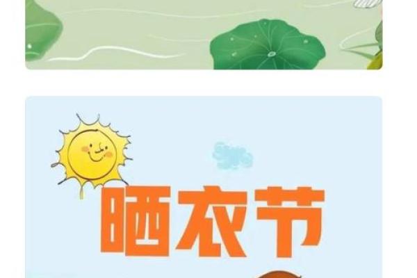 农历：这一天有什么特殊含义？