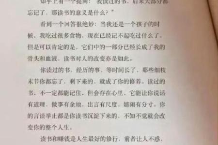 读属