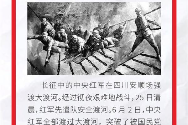 1935年：那个时代的日历传奇