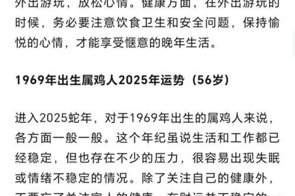 生肖与运程测算:精准预测你未来的运势 生肖与运程测算:精准预测你未来的运势