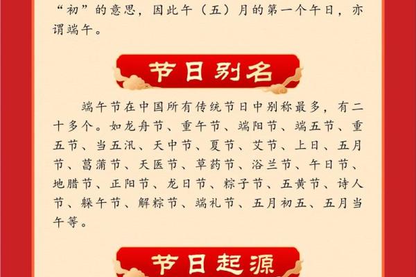 农历是什么时候？揭秘节日背后的故事