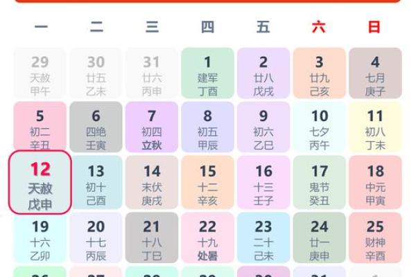 1984年农历详历查询，时光穿梭揭秘往事