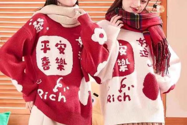本命年羊女的幸运颜色与服饰搭配建议 本命年羊女的幸运颜色与服饰搭配建议