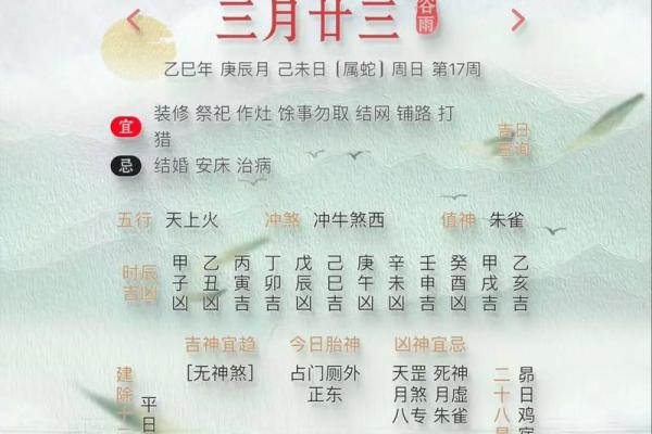 快速查询农历转换公历，让你不再错过重要时刻