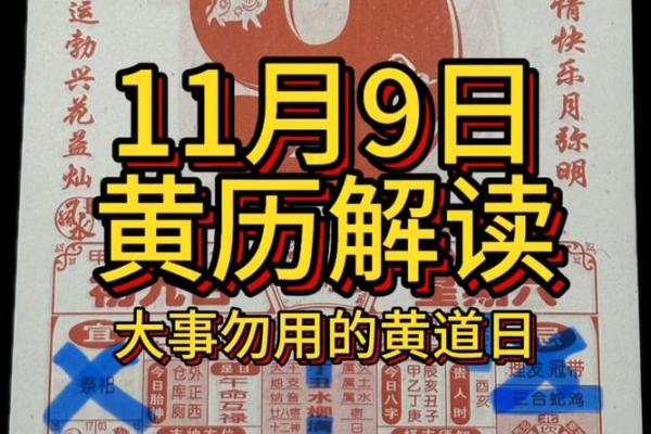 农历九月二十一，这一天将改变你的运势走向