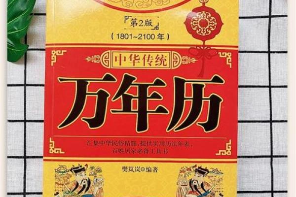 你不知道的农历十月十四：细数传统与现代的碰撞