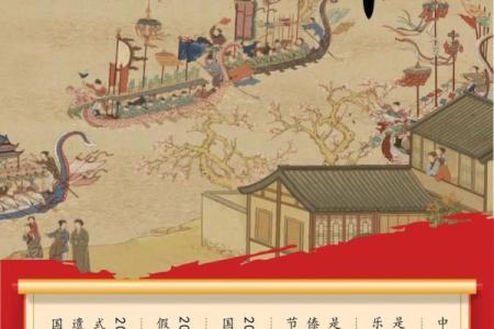 农历是什么时候？揭秘节日背后的故事