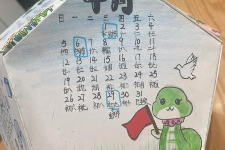 探秘农历八月三十：从节令变化到文化庆典