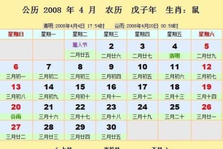 快速查询农历转换公历，让你不再错过重要时刻