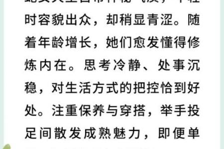蛇女本命年如何化解事业中的压力