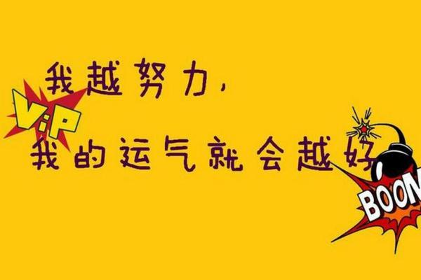 未时末运势如何影响你年底的决策 未时末运势如何影响你年底的决策