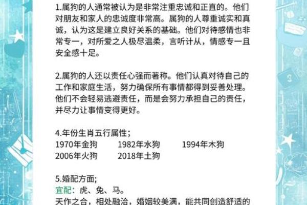 属羊与属狗的配对分析 婚姻是否合适 属羊与属狗的配对分析 婚姻是否合适