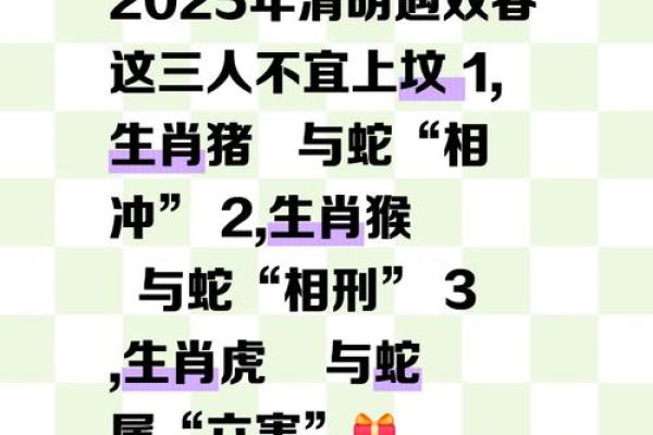 属虎女和属蛇男是否合适的深度探讨 属虎女和属蛇男是否合适的深度探讨